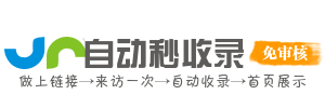 甘谷县投流吗,是软文发布平台,SEO优化,最新咨询信息,高质量友情链接,学习编程技术